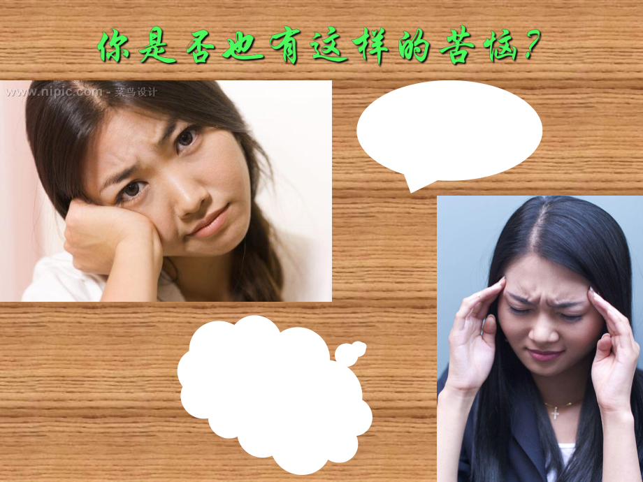 家具行业实战销售话术