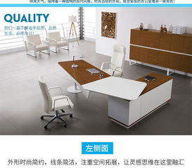 专注于品质 上海优质大班台厂家直销，助力办公家具升级